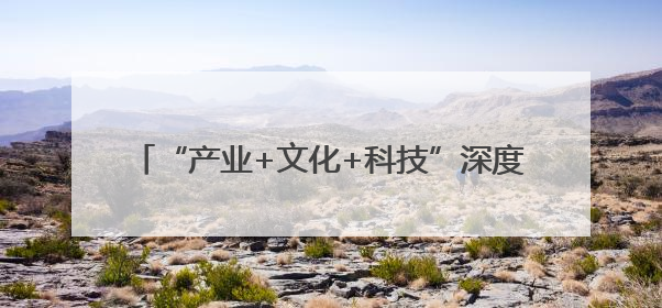 “产业+文化+科技”深度融合 第七届九江国际名茶名泉博览会开幕（组图）